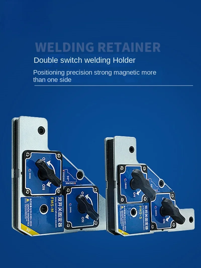 Магнитный управляемый сварочный держатель с двойным переключателем