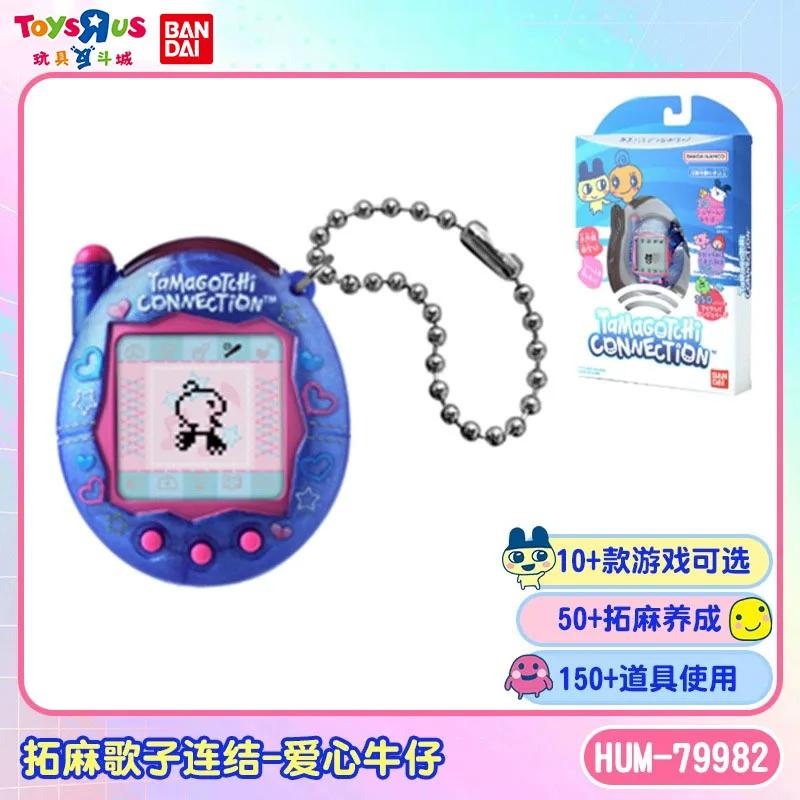 Auf Lager Bandai Tuoma Gezi Neue Version von Clover PearlNeue vierblättrige Kleeblatt- und Bubble Tea-Serie Joyful Garden-Geschenke für Mädchen