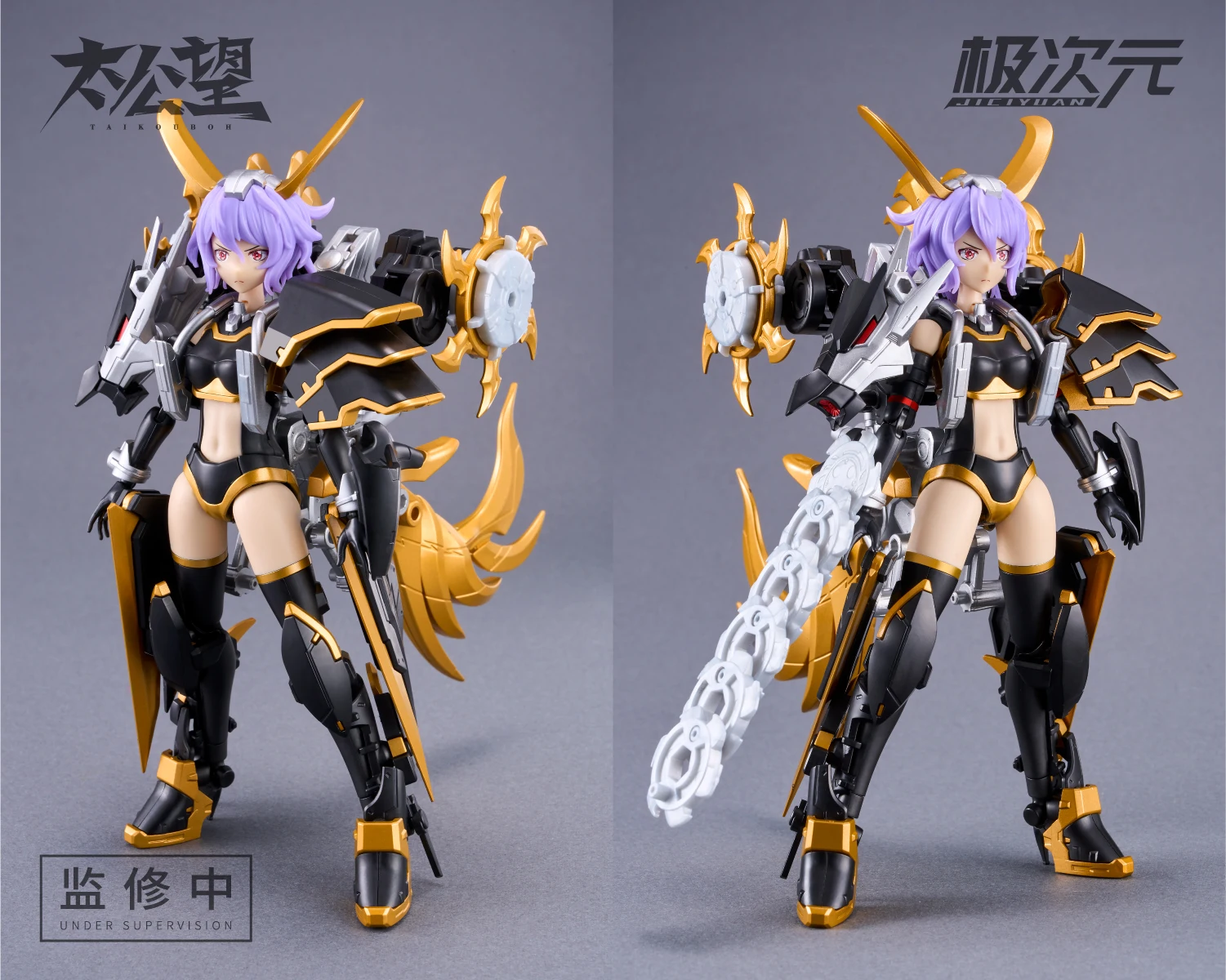 MS GENERAL Black Bicorn Thunder General Mecha Assembling Model Anime Action Figures Toys Kids Gift Mobile Suit Girl