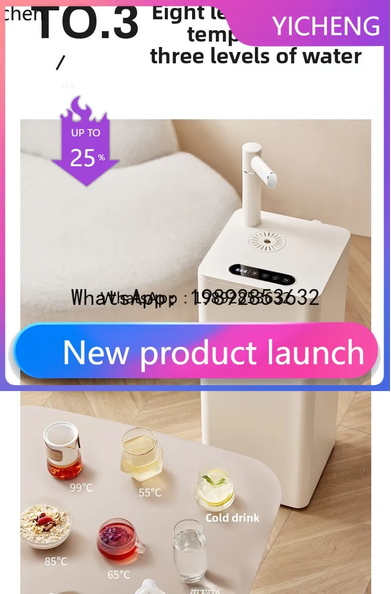 

Многофункциональный бытовой диспенсер для воды с охлаждением и нижней загрузкой CBJ для приготовления растворимого чая