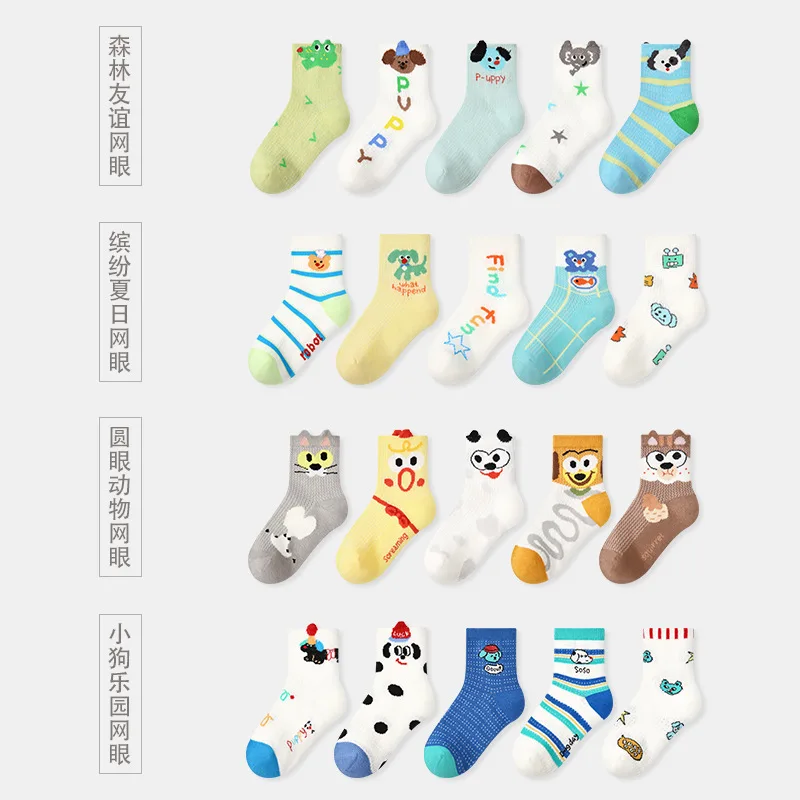 

2025 New 5PS Children's Socks Wholesale Spring/Summer Thin Cartoon Dog Mesh Socks Cotton Boneless Sports Boys' Socks