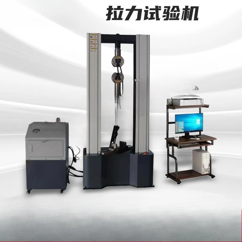 30 tons 300KN metal tensile tensile testing machine, microcomputer control material universal testing device