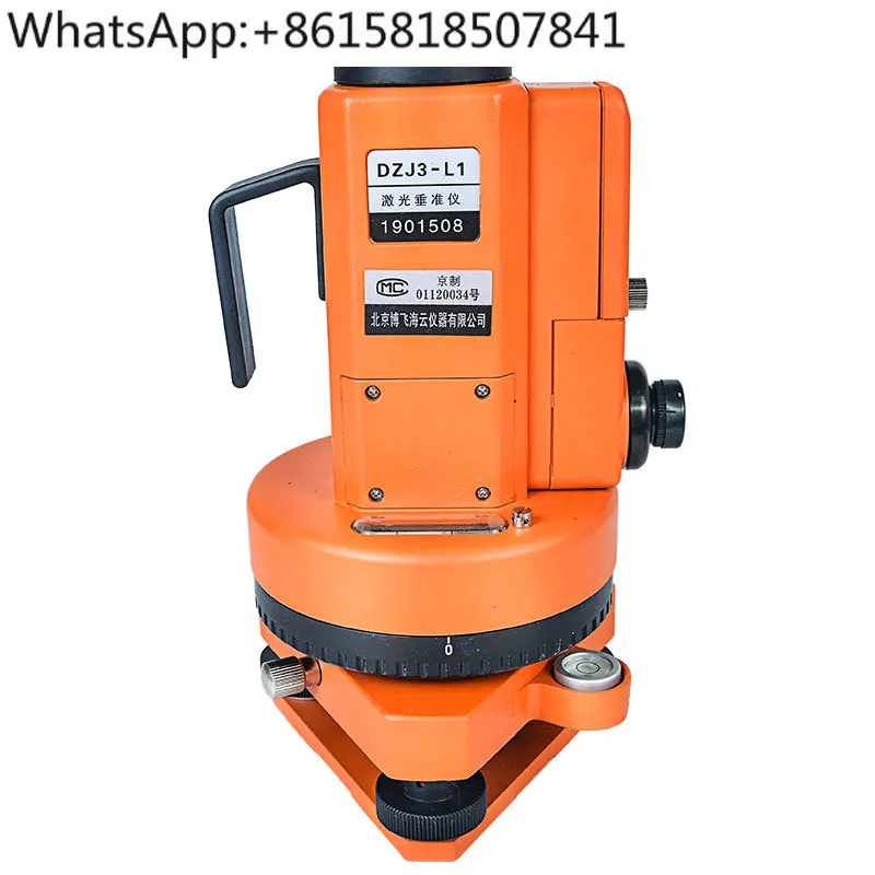 Vertical Instrument…