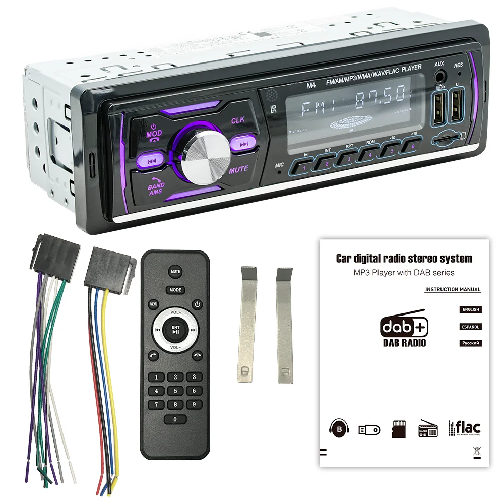 BQCC 1 Din MP3 Car Player DAB Digital Radio Bass-Heavy Audio Location And Car Search 2.5D Screen Full Touch Button Car Audio
