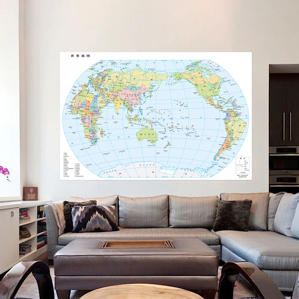 

The World Map Decorative Hanging Picture Vinly Painting Wall Art Poster Prints School Supplies Living Room Home Decor 225*150cm