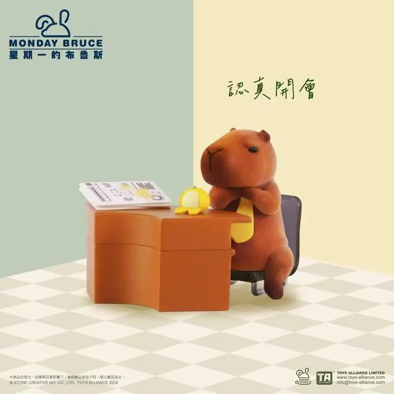 الحلقة السادسة من الاثنين بروس فقط يريد أن الأسماك في الاجتماع صندوق أعمى لعبة عصرية لطيفة نموذج حلية هدايا الأطفال #3