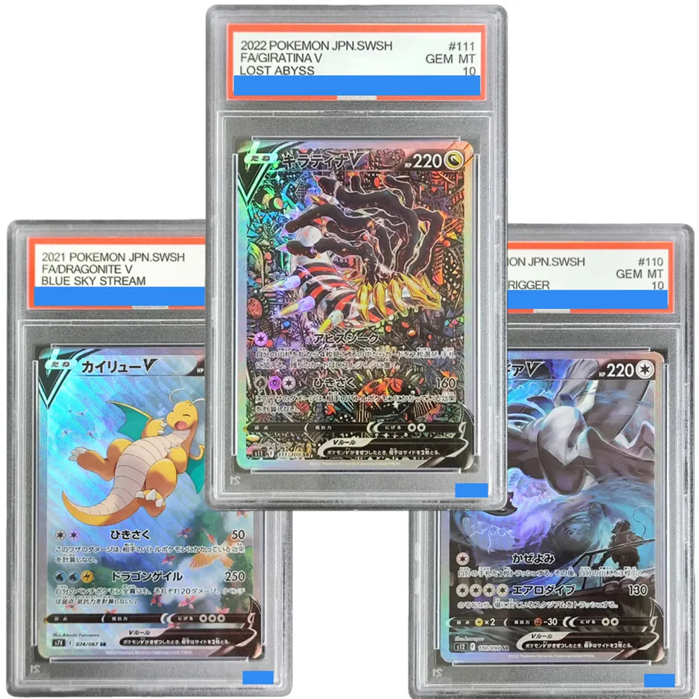 ﻿ ﻿ بطاقات PTCG اليابانية ذاتية الصنع Giratina V Lost Abyss Dragonite Rayquaza Lugia Authentication GEM MT 10 بطاقة المجموعة