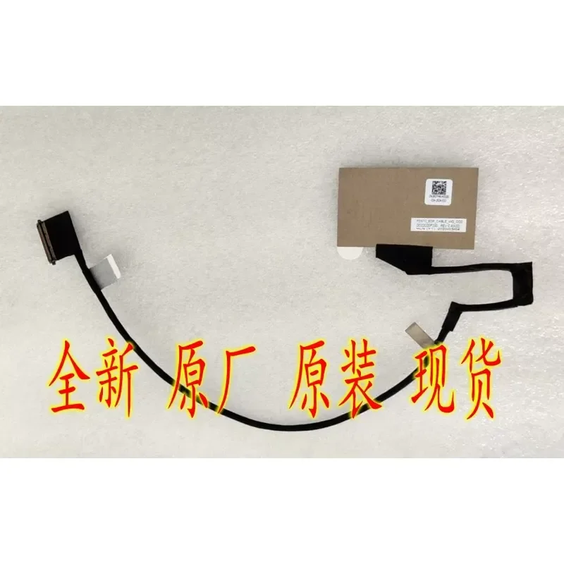 For Applicable to Dell 7760 EDP WO CCD screen cable 0KXYHK extended model