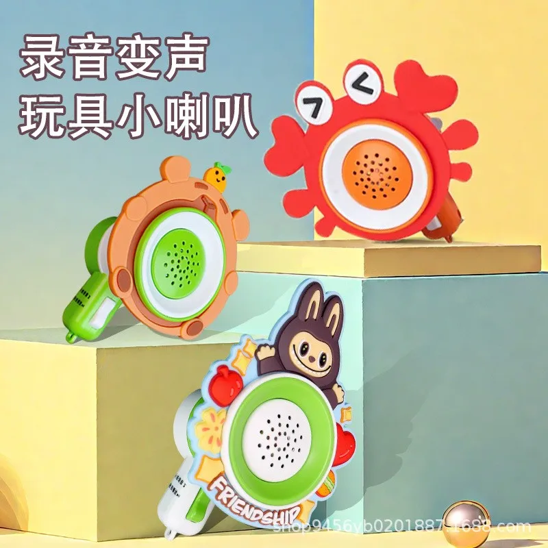 

Hot animal fun mini recording voice changer small speaker funny enlightenment prank keychain pendant toys