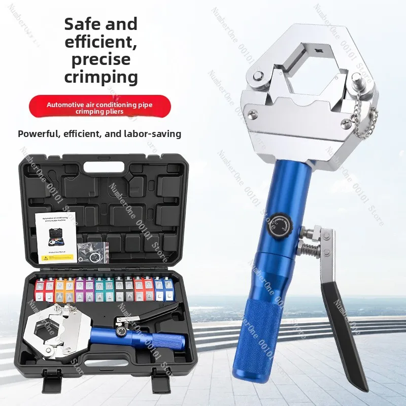 Portable car air conditioning pressure pipe pliers small hydraulic crimping machine pipe joint pliers manual air conditioning