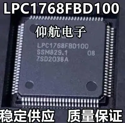 

/LPC1768FBD100 LPC1768FBD LPC1768 LQFP-100 LQFP100 NEW