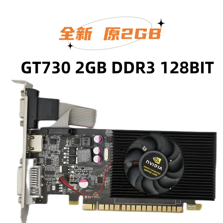 Computer independent GT730 2G128BIT desktop small chassis half high knife card new all-in-one graphics card