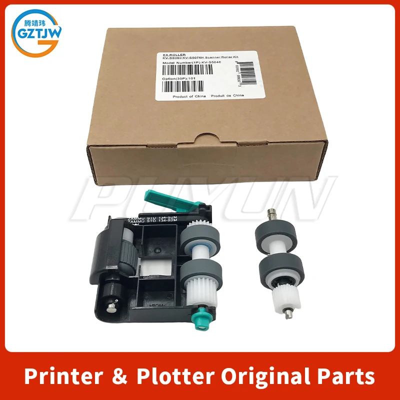 Scanner Pickup Roll…