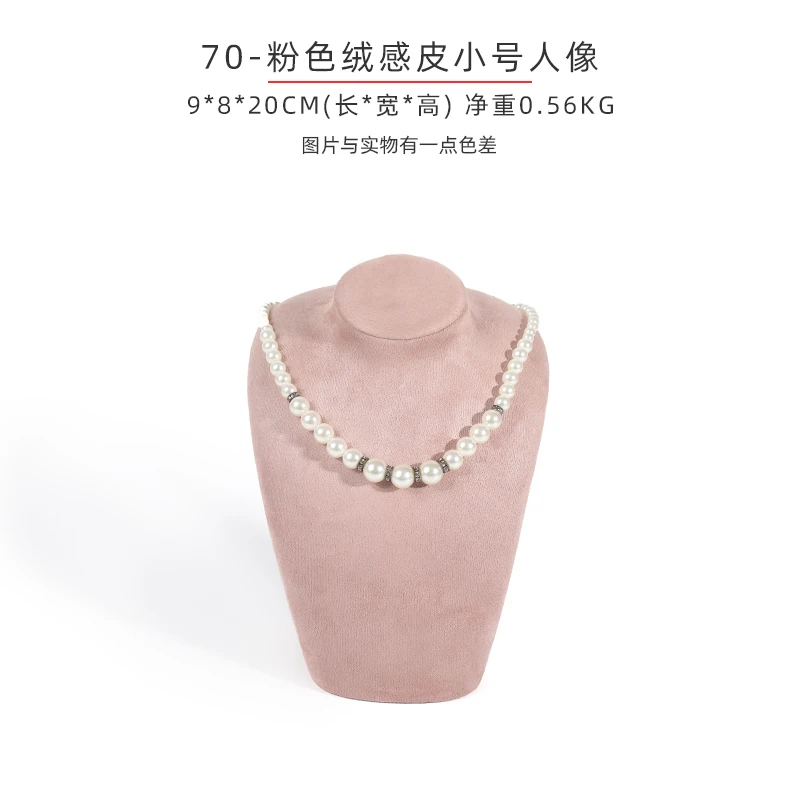 Pink Necklace Jewelry Window Show Stand Set Earring Rings Display Rack Necklace Pendant Show Shelf