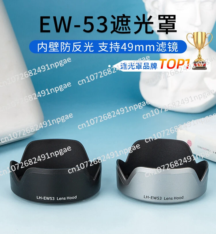 Suitable for Canon EW-53 Lens Hood EF-M 15-45mm Lens RF-S 18-45mm R100 R50 R10 M50II M5 M6II M200  Camera Accessories