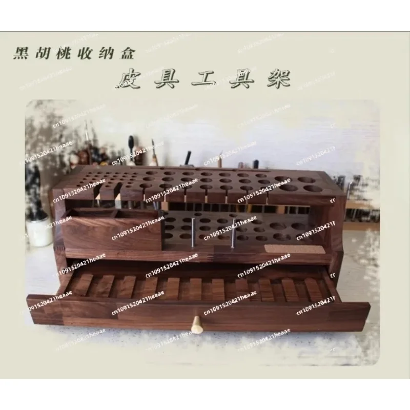 Suitable for  black walnut splicing board tool holder, leather carving leather tool holder  needle insertion cable