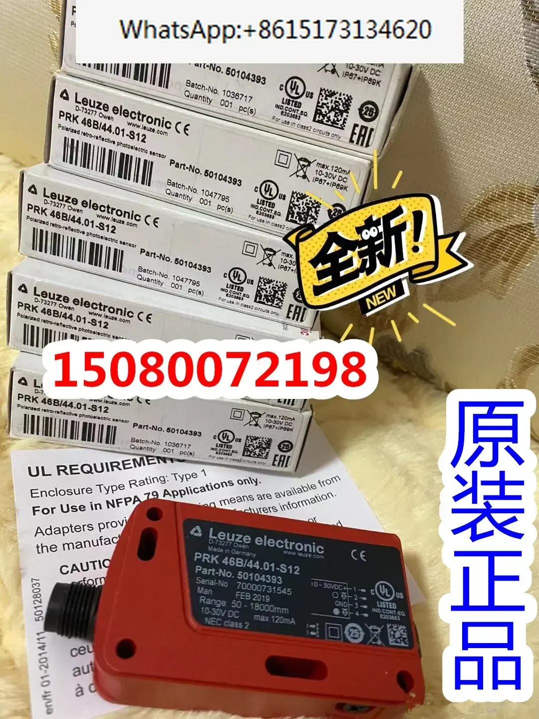 50129869 IS 112 MM/2NC-6E0 Leuze, Germany, a brand new original product