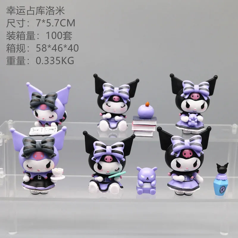 6Pcs/Set Sanrio Kuromi Lucky Divination Series Action Figure Doll Surprise Present Cute Model Anime Collection Desktop Decor Toy