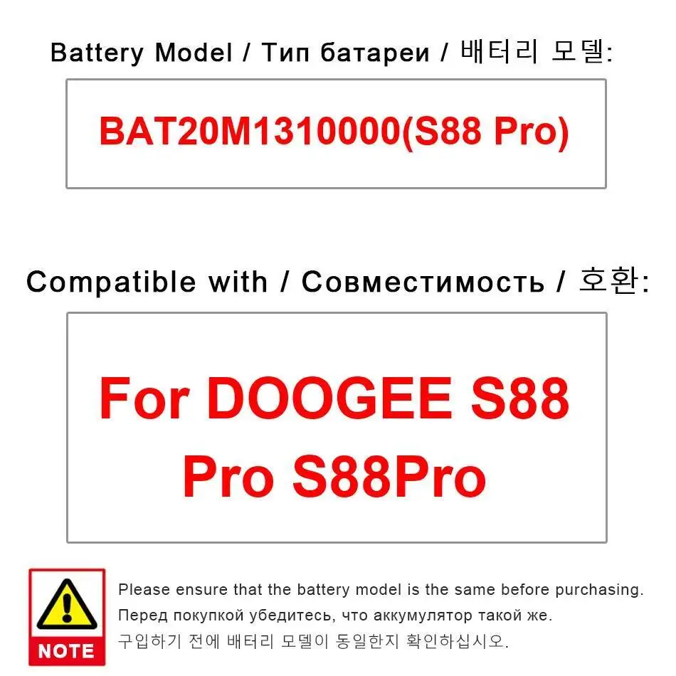 

Mobile Phone Battery For Doogee S88 Pro BAT20M1310000 Premium Replacement 10000Mah High-Capacity