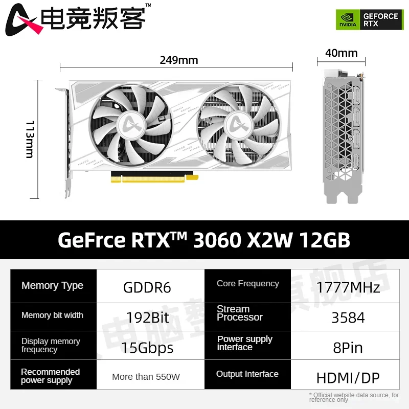 AX-Power GEFORCE RTX4060Ti    RTX4070  RTX4060  RTX3060  8G 12G