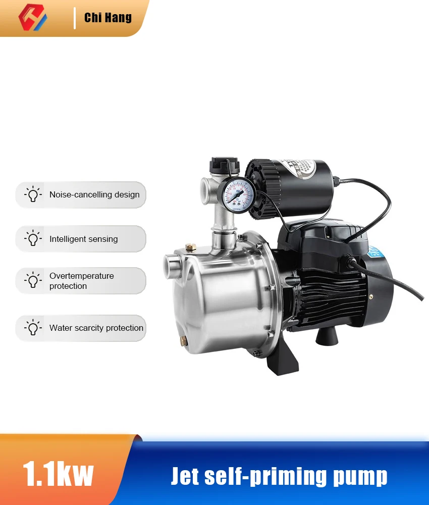 

Household 220V Jet Self-priming Pump, Well Pump, Large Suction Flow Booster Pump, Stainless Steel Small Self-priming Pump