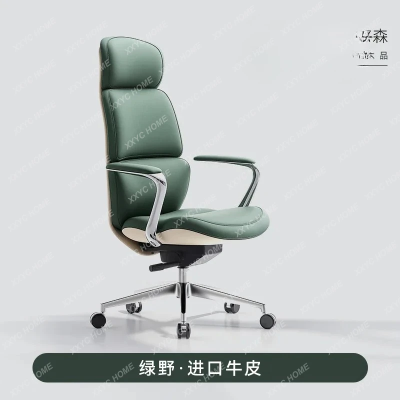 Leather Boss Chair Ergonomic Chair Sedentary Comfortable Backrest Computer Office Chair