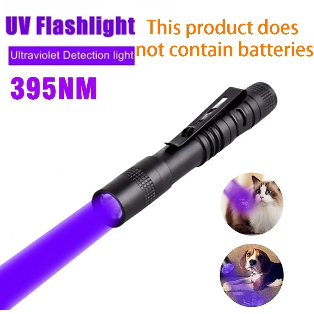 395nm UV Flashlight: Ultraviolet Torch with Pen Clip, Portable Violet Light for Pet Urine & Scorpion Detection, Battery-Powered