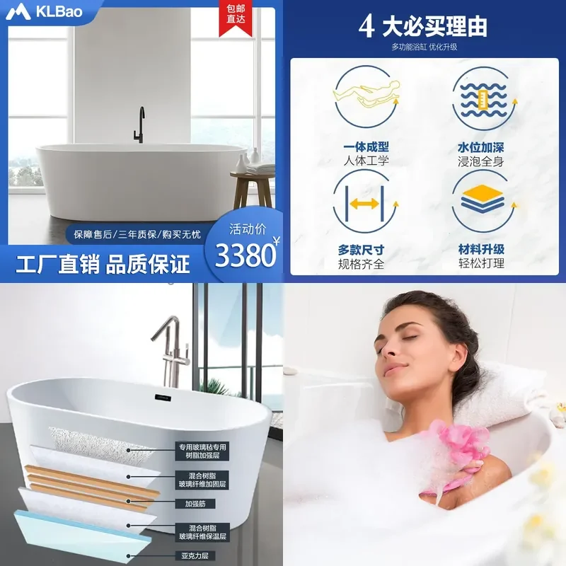 For Acrylic Free Standing Bathtub Adult Integrated Molding Bath Tub Household Eco Friendly Material Bathroom Furniture