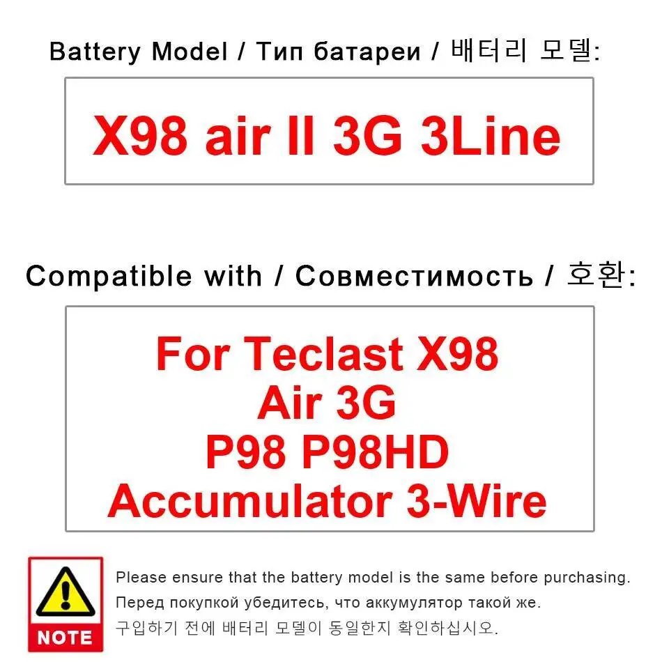 Высокопроизводительный аккумулятор для ноутбука Teclast X98 Air 3G P98 P98HD 3-Wire II 3Line емкостью 9000 мАч Высокопроизводительный аккумулятор для ноутбука Teclast X98 Air 3G P98 P98HD 3-Wire II 3Line емкостью 9000 мАч