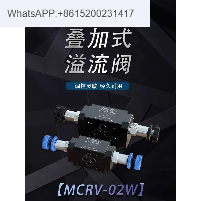 

MCRV-02W/MCRV-03W hydraulic thread insertion stacked relief valve(1PCS)