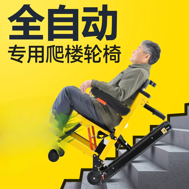 Elderly Intelligent Climbing Wheelchair Electric Wheelchair for The Elderly Can Go Up Stairs Disabled