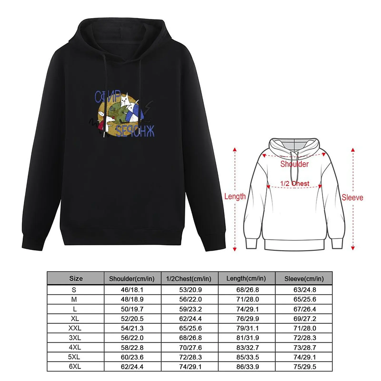 Worker And Parasite Pullover Hoodie mens clothing streetwear men men clothes tracksuits