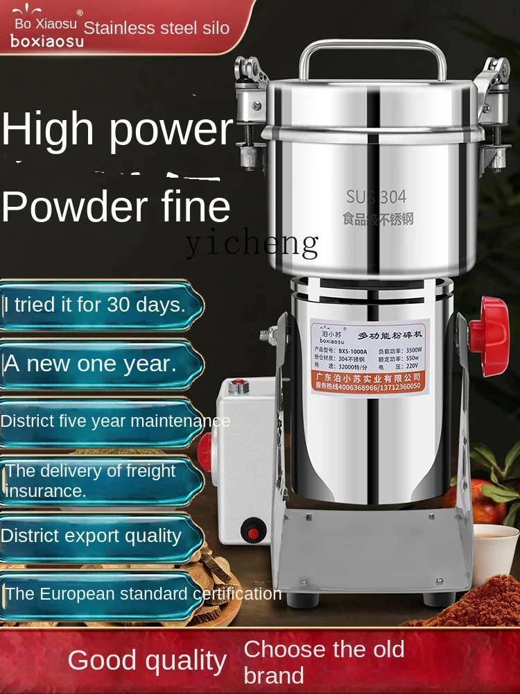 XL Cereals Grinding Machine Household Ultra-Fine Powder Machine Commercial Fine Chinese Herbal Medicine Grinding Crusher