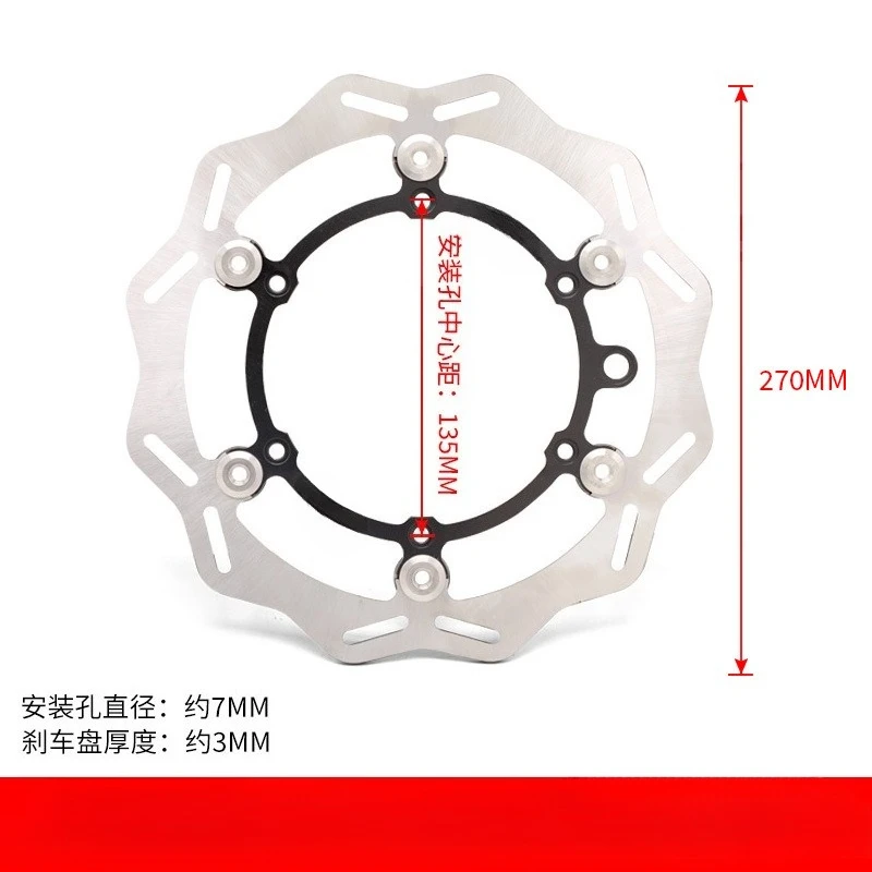 Front Floating Brake Discs, Disc Discs, Brake Discs