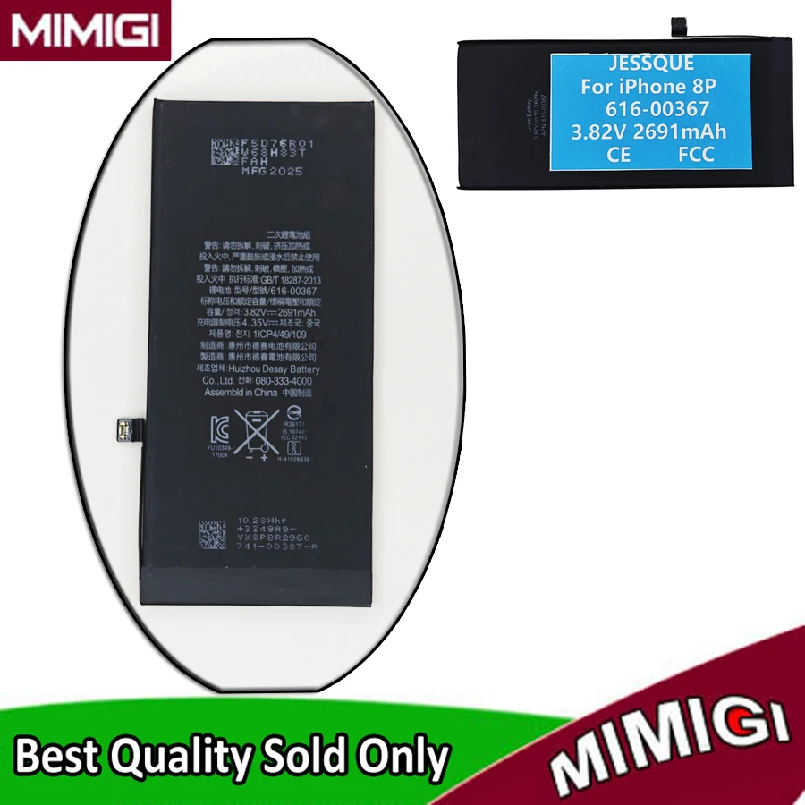 Applicable to 2691mAh 616-00367 Battery For iPhone 8P For Apple Mobile Phone
