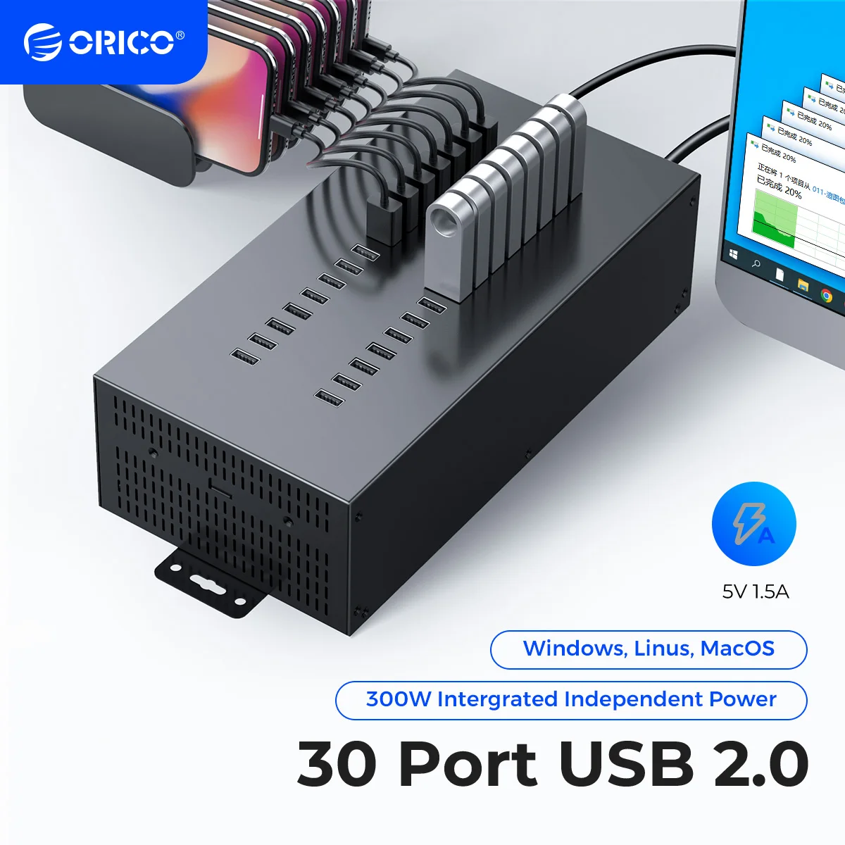 ORICO 30 Ports USB HUB Industrial USB 2.0 HUB with 300W Detached Power Module Batch Deplication