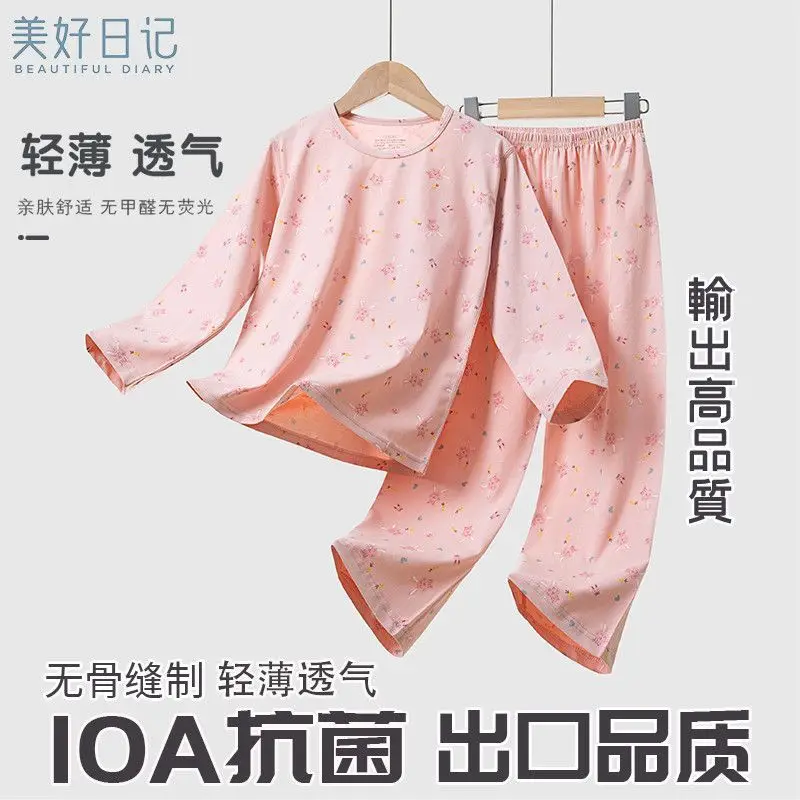 Children's 100% Cotton Long-sleeved Loungewear A Set Summer Thin Nine-point Pants Girls' Boy's Pajamas Air-conditioning Clothes