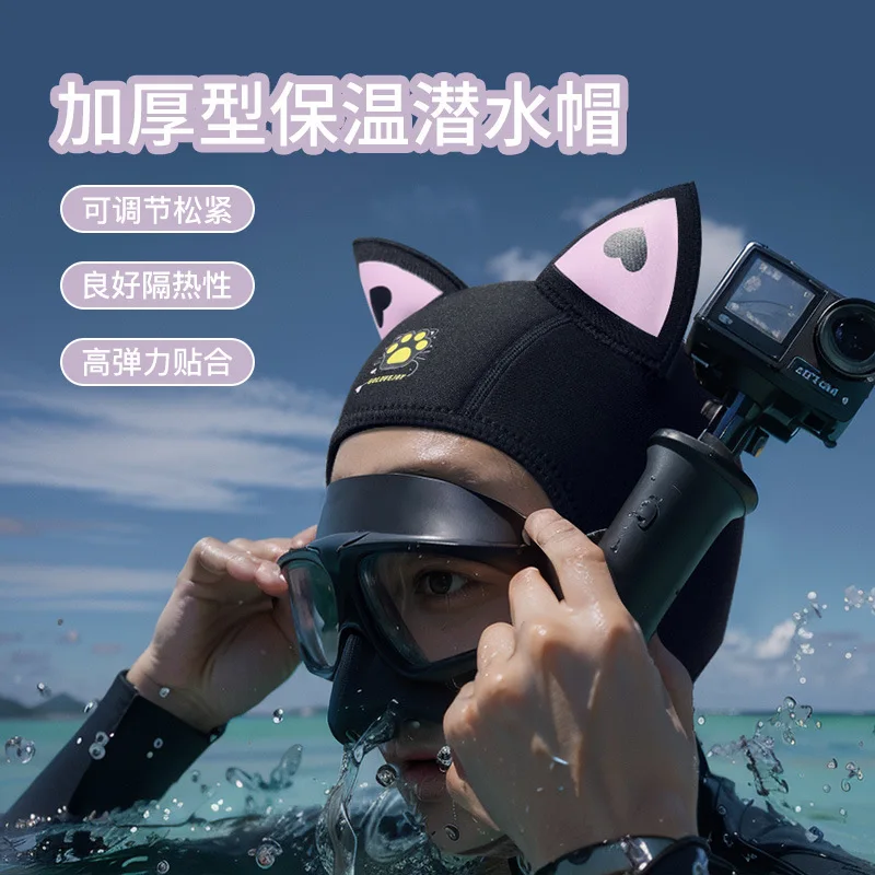 2024 Men's & Women's & Kids's Diving cap,High Elastic Thickened Insulation Sun-proof Cartoon swimming snorkeling cap