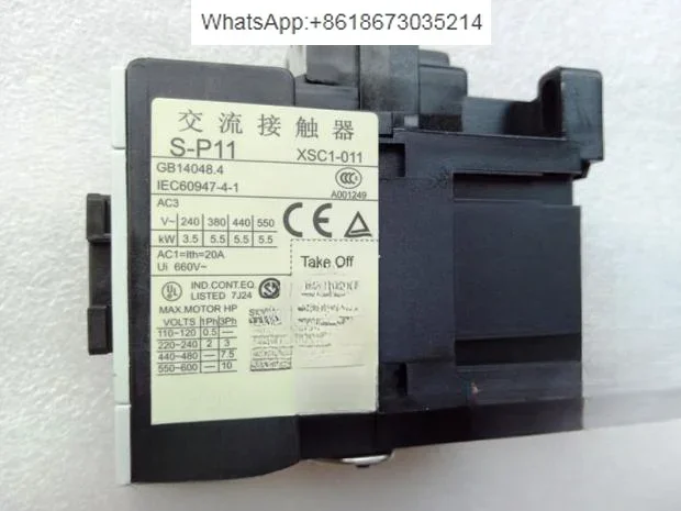 AC contactor S-P11 AC220V electromagnetic contactor