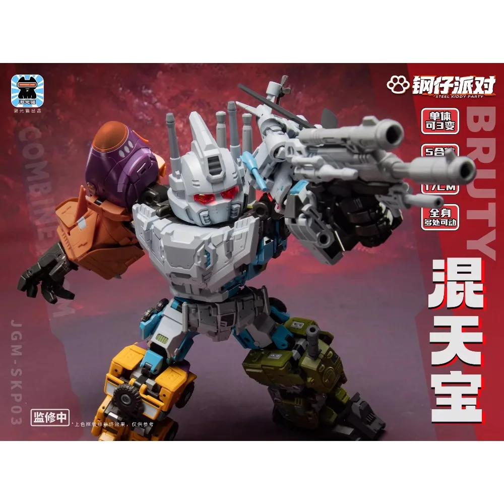 스팟 레이저 캣 브루티쿠스 JGM-SKP03 프레딕킹 스틸 파티 JGM-SKP01 퓨전 변신 비행기 자동차 장난감