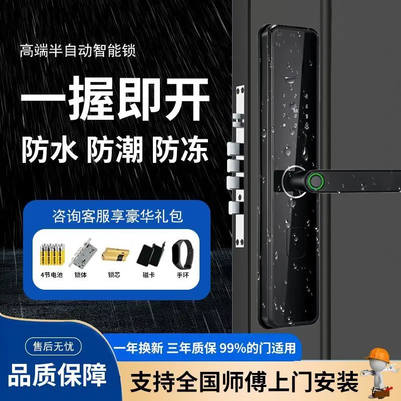 Waterproof Smart Fingerprint Lock Electronic Keypad Lock Bluetooth Door Lock for Home Security Entry Door Apartment for