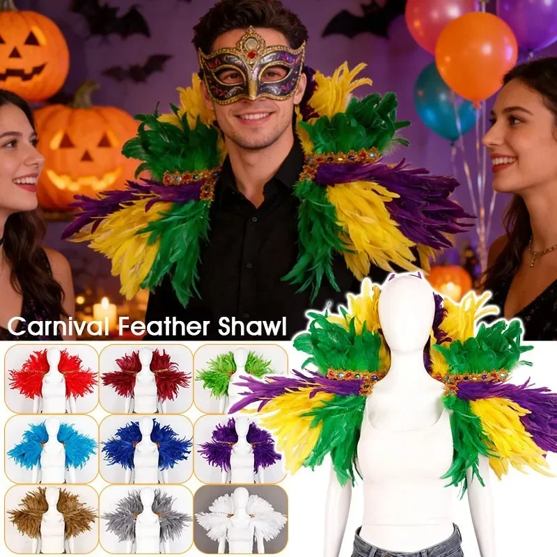 

1PC Feather Shawl Cape Halloween Carnival Costume Performance Cloak Party Shawl Cosplay Vest Detachable Collar Scarf Accessories