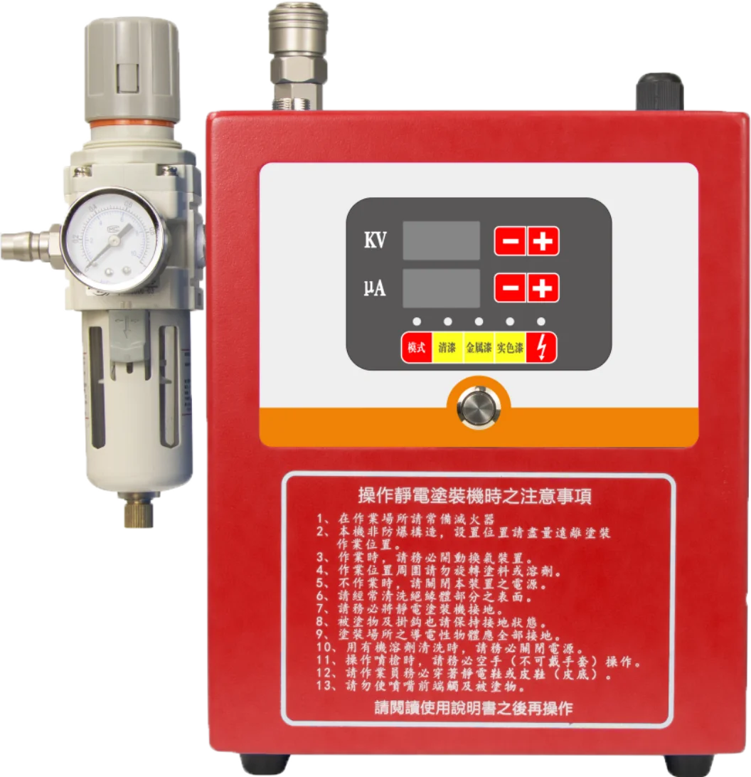 

Independently developed and produced manual liquid electrostatic spray gun oily water-based spray machine