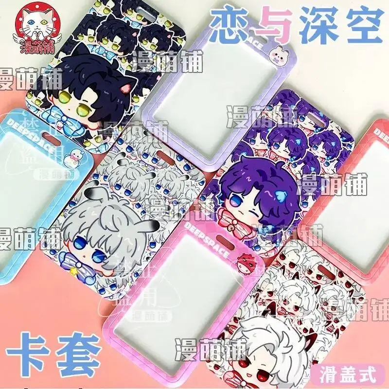 

Anime Accessory Mascot Fans Love And Deepspace Rafayel Sylus Xavier Zayne Cosplay Cartoon Bus Card Protective Acg Case Ornament