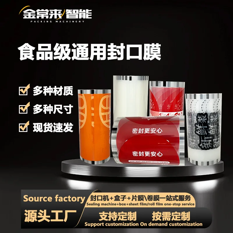 Fresh-Locked Box, S…