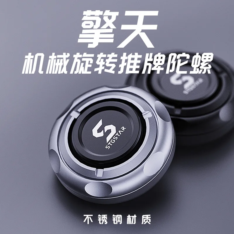 Nuevo Fidget Slider magnético, Spinner de trinquete de Metal, juguete EDC silencioso PushPull para aliviar la ansiedad, enfoque, reductor de estrés portátil