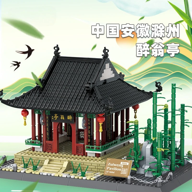 

Small building block educational toys for children's Assembly at Zuiweng Pavilion, Chuzhou, Anhui Province, China 5236