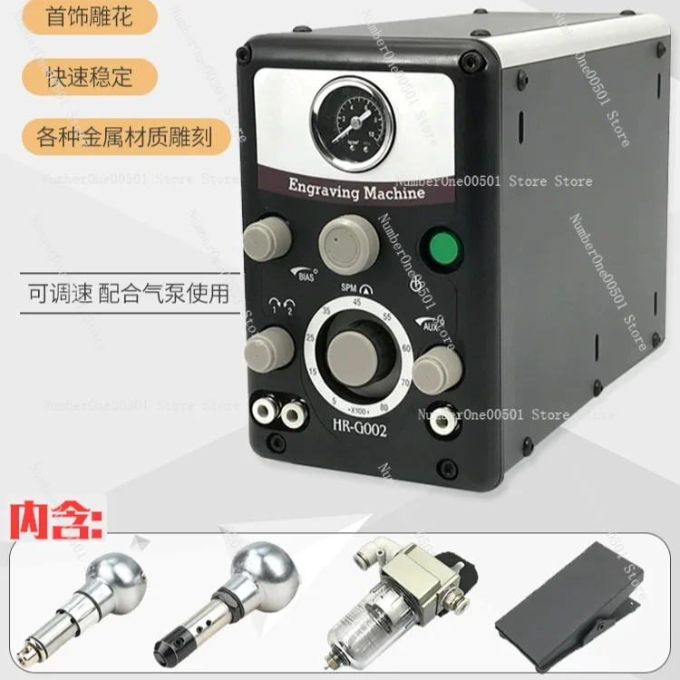 Pneumatic Handheld Engraving Machine, Micro‑Setting Engraving Knife for Gold Silver Jewelry, Bead & Edge Trimming Jewelry Tools