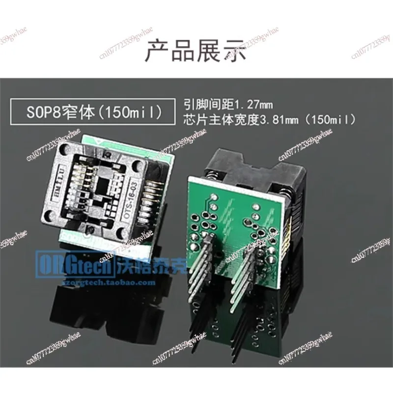 SOP8 burner base soic14/16/1820/24/28 chip socket programmer IC test conversion base