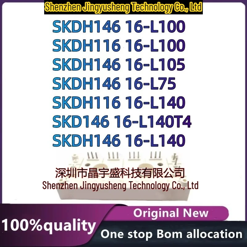 New Original SKDH146/16-L140 SKDH146/16-L75 SKDH116/16-L140 SKDH116/16-L100 SKD146/16-L140T4 SKDH146/16-L100 SKDH146/16-L105